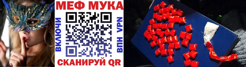 дарнет шоп Коммунар МЯУ-МЯУ VHQ