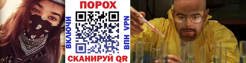 МЕТАМФЕТАМИН мет  Коммунар 