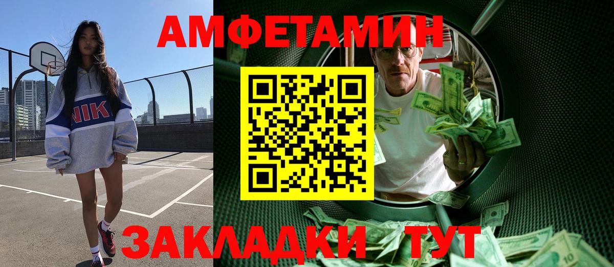 Метамфетамин Декстрометамфетамин 99.9%  Вход с VPN  Коммунар  Метамфетамин Декстрометамфетамин 99.9% 