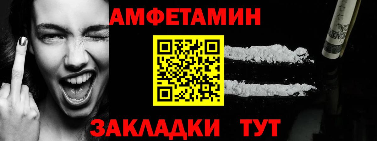 Метамфетамин пудра Коммунар