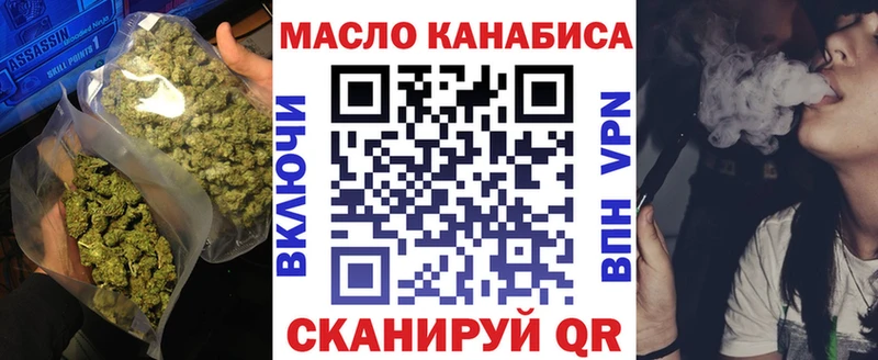 ТГК концентрат  наркошоп  Коммунар 