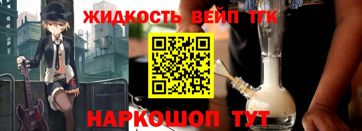 Дистиллят ТГК Wax Коммунар