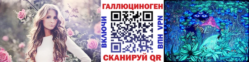 omg как войти  Коммунар  Галлюциногенные грибы мухоморы 