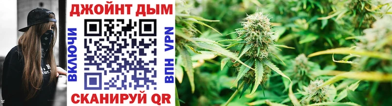 Конопля White Widow  купить закладку  Коммунар 