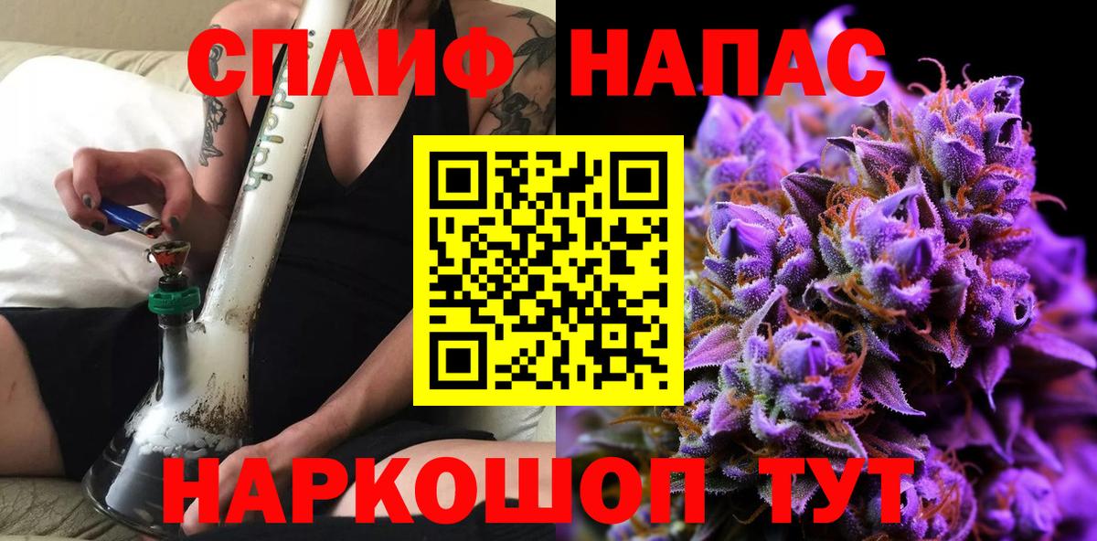 Коммунар  Бошки Шишки конопля  Вход с VPN  Канабис White Widow 